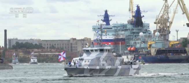 俄羅斯圣彼得堡舉行海軍節閱兵總彩排 54艘艦艇48架軍機參演