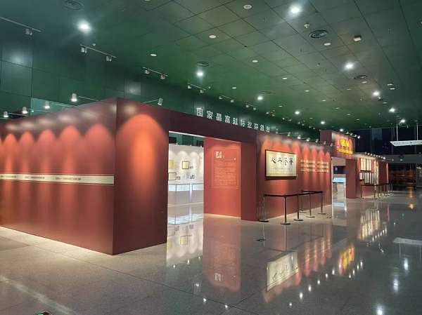 “筆鑒丹心——手稿中的中國科學家精神主題展”在京開幕